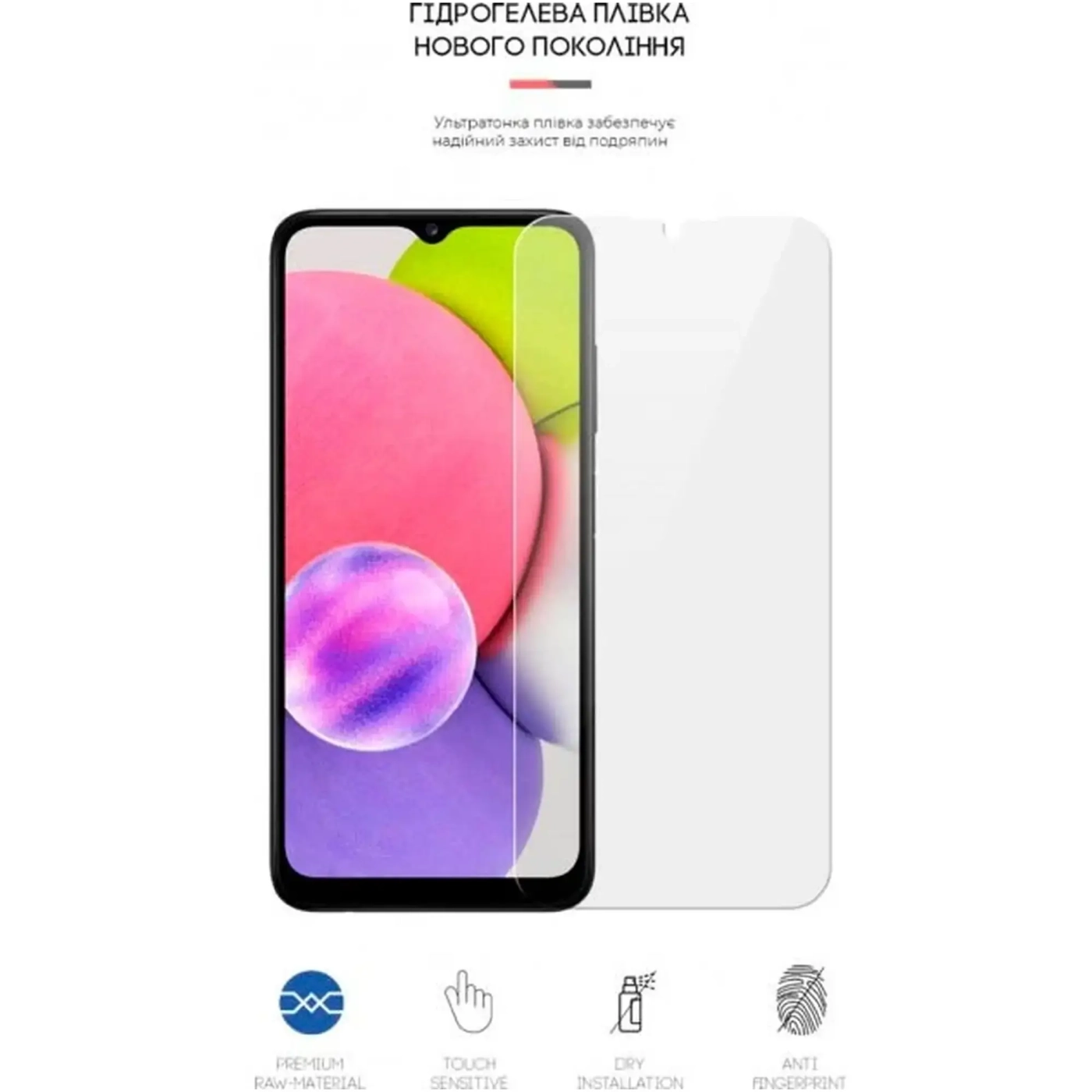 Купить Гидрогелевая пленка ArmorStandart для Samsung A03s (A037) (ARM60118) - фото 2