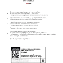 Купити Гідрогелева плівка ArmorStandart для Samsung A04 / A04s / A04e / M04 / F04 (ARM63879) - фото 4