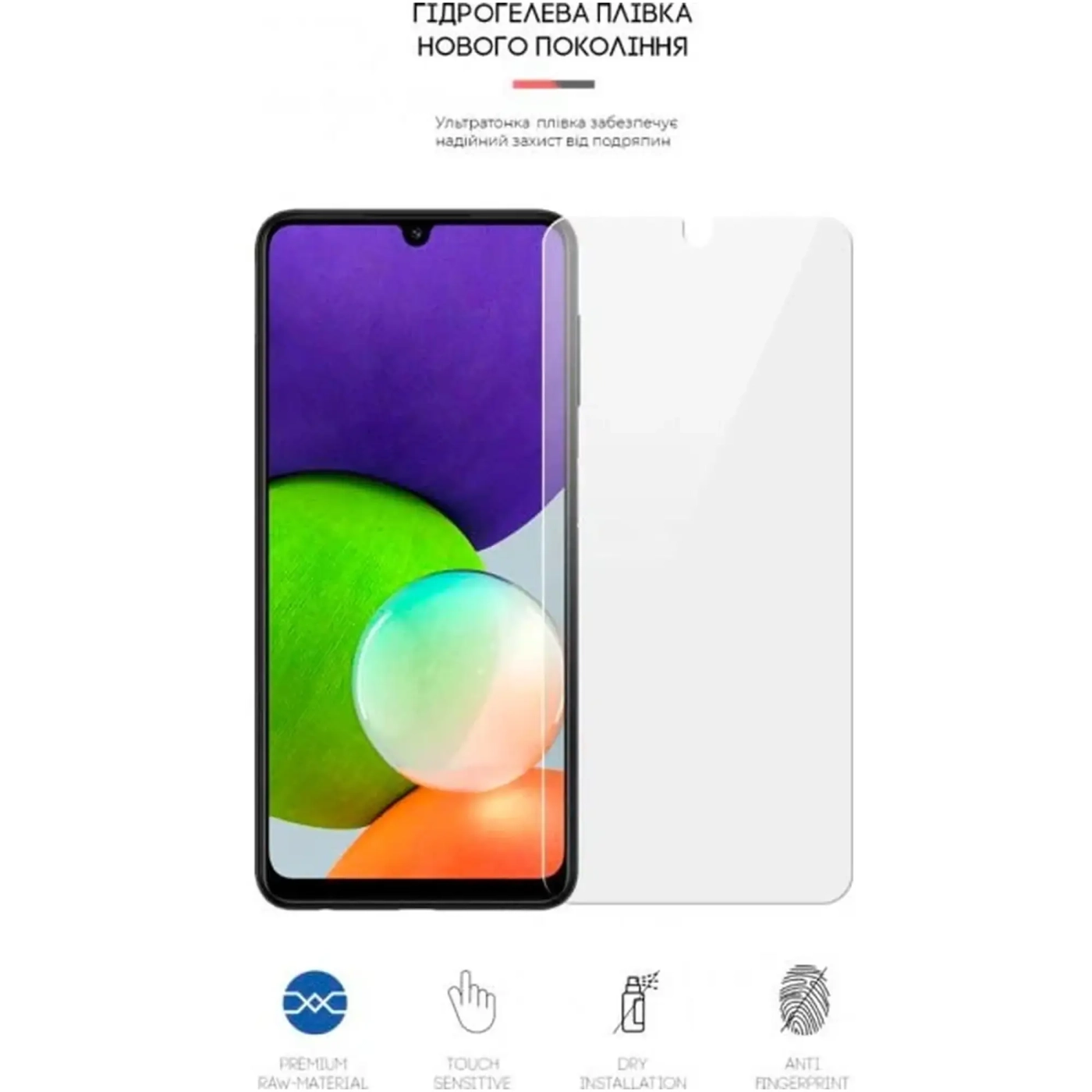 Купить Гидрогелевая пленка ArmorStandart для Samsung A22 4G / M22 (ARM60115) - фото 2