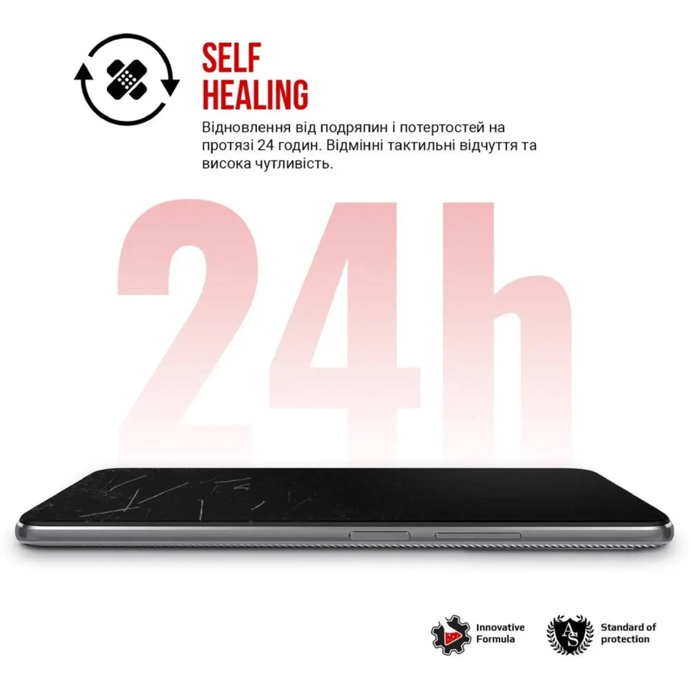 Купить Гидрогелевая пленка ArmorStandart для Samsung A24 4G (A245) (ARM68012) - фото 4