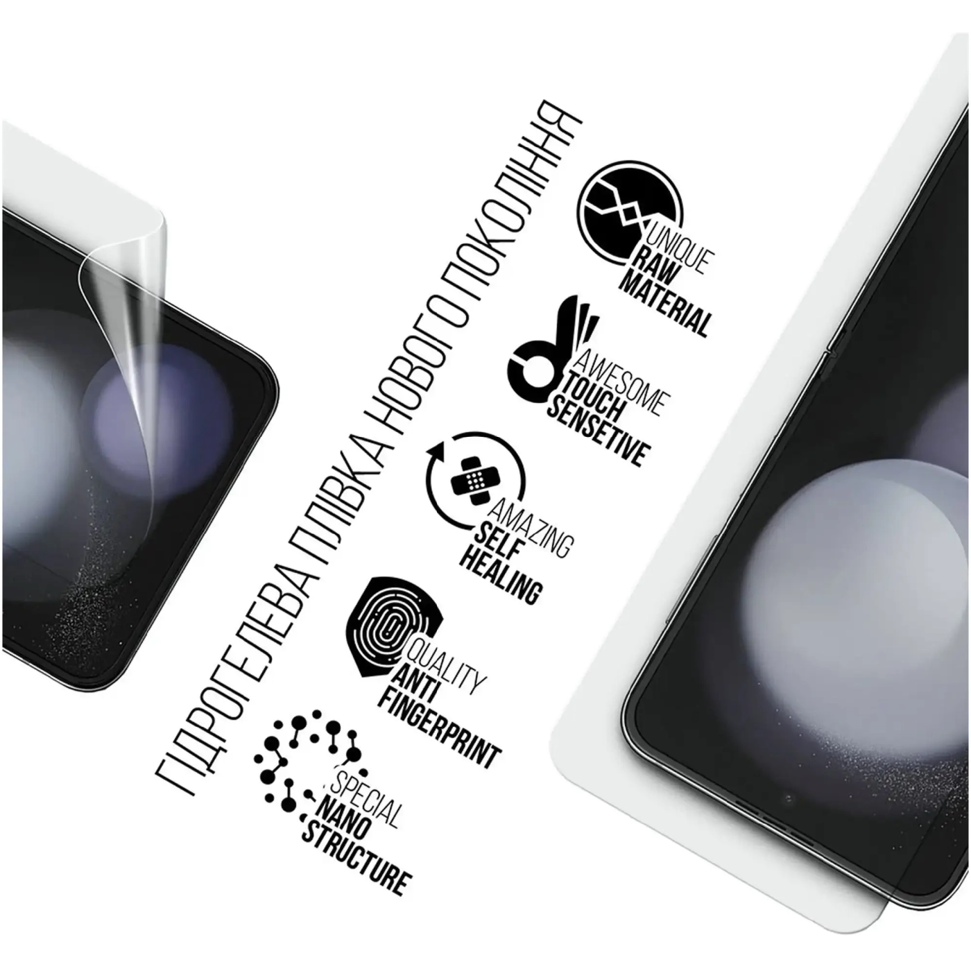 Купити Гідрогелева плівка ArmorStandart для Samsung Flip 5 (SM-F731) (ARM70399) - фото 2