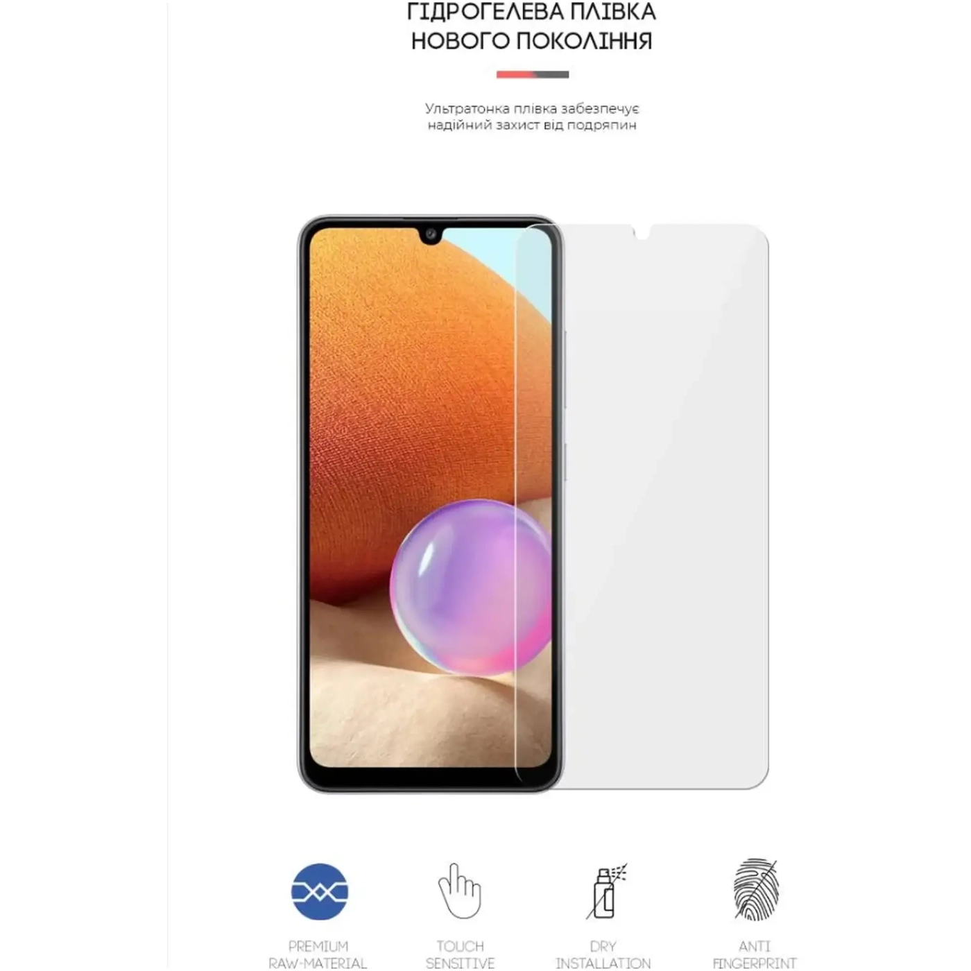 Купить Гидрогелевая пленка ArmorStandart для Samsung Galaxy A32 (A325) (ARM63523) - фото 2