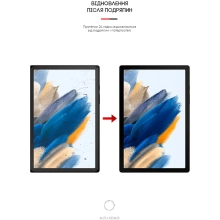 Купити Гідрогелева плівка ArmorStandart для Samsung Galaxy Tab A8 2021 (X205/X200) (ARM61088) - фото 3