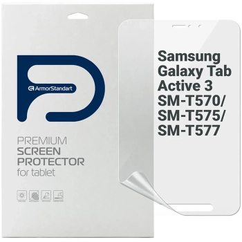 Купити Гідрогелева плівка ArmorStandart для Samsung Galaxy Tab Active 3 SM-T570 / SM-T575 / SM-T577 (ARM684 - фото 1