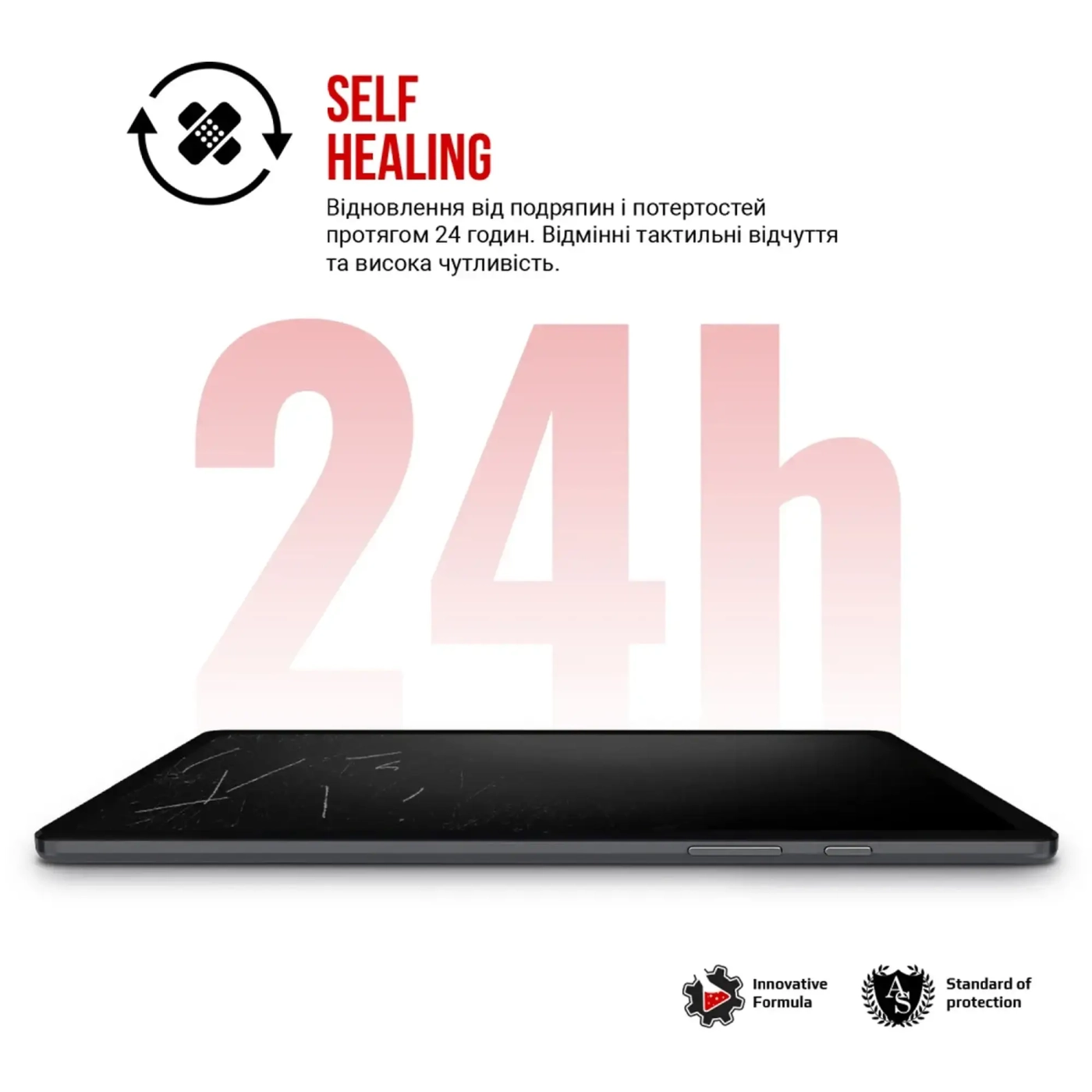 Купити Гідрогелева плівка ArmorStandart для Samsung Galaxy Tab Active 3 SM-T570 / SM-T575 / SM-T577 (ARM684 - фото 5