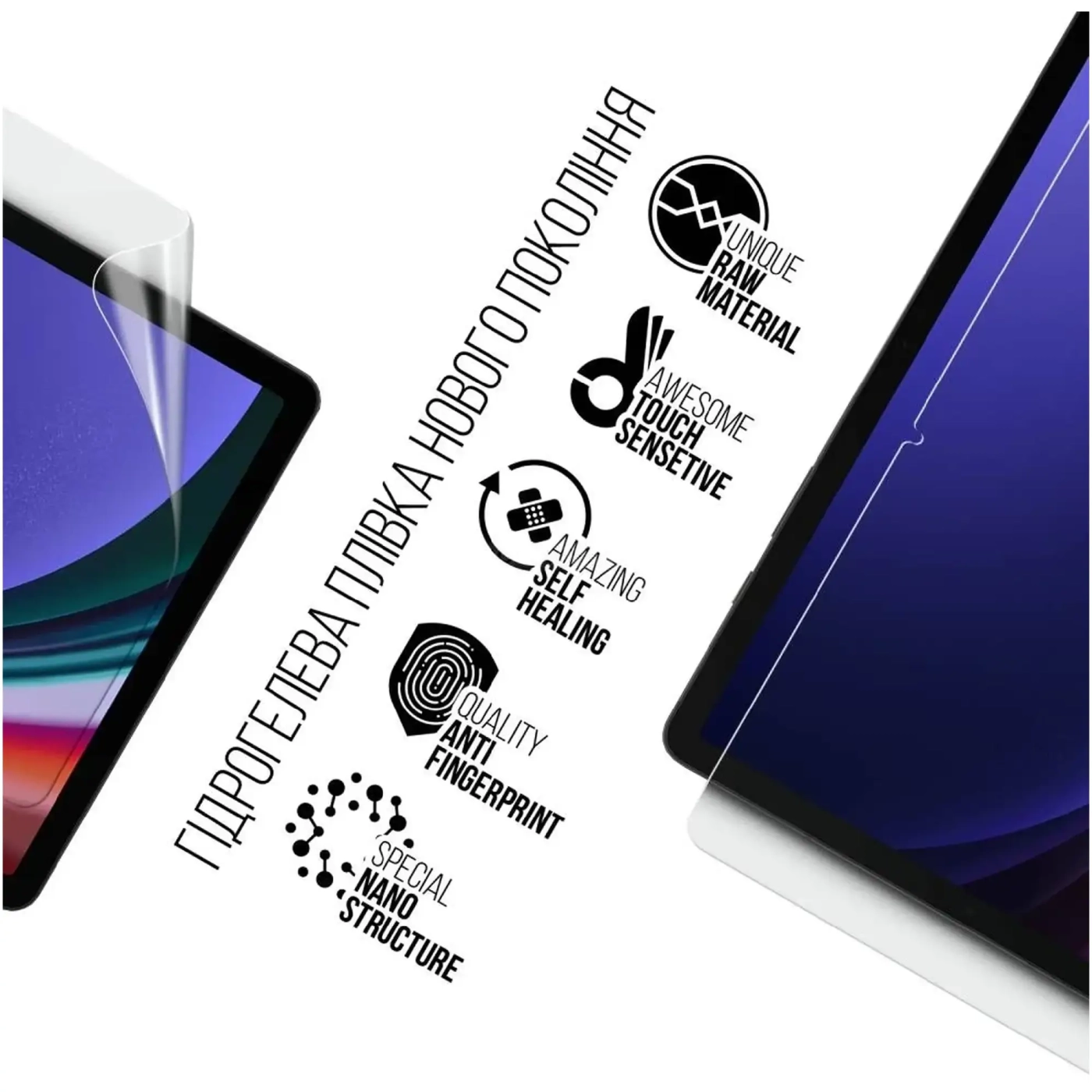 Купити Гідрогелева плівка ArmorStandart для Samsung Galaxy Tab S9 Plus (SM-X810/X816B/X818U) (ARM70034) - фото 2