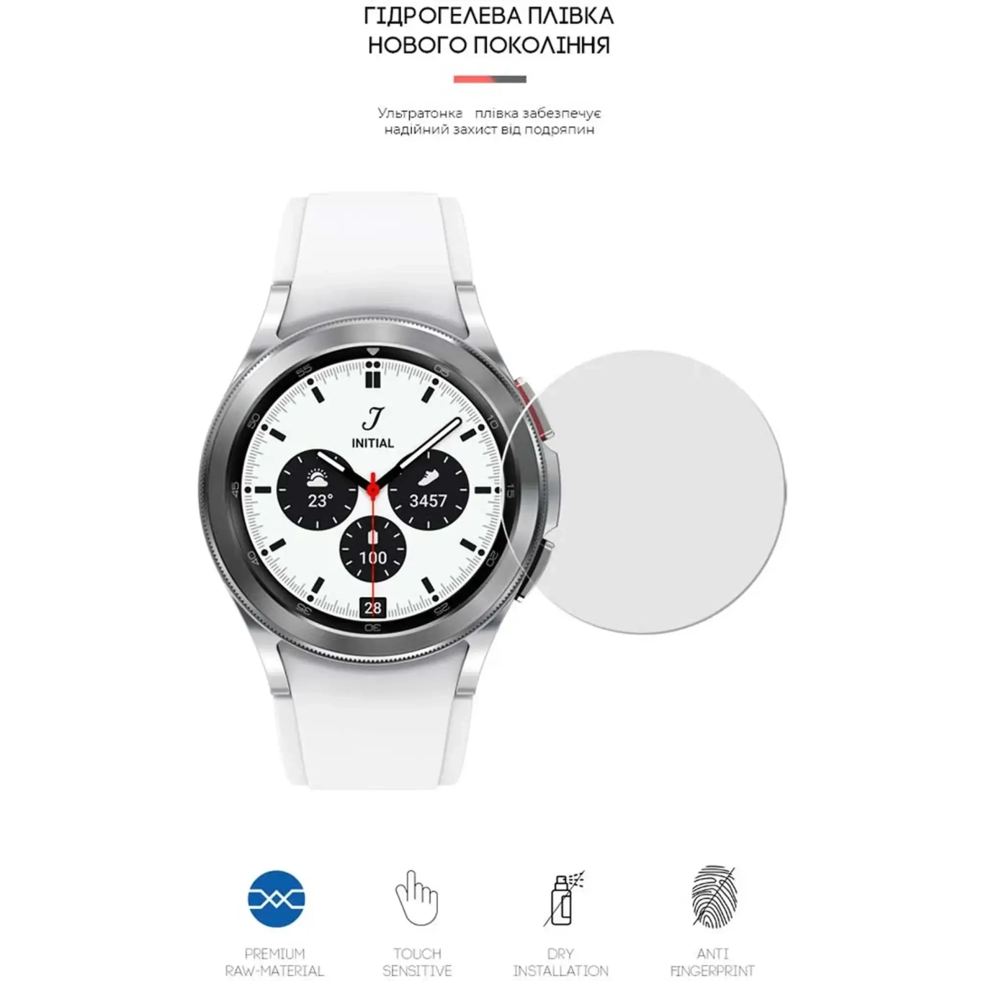 Купить Гидрогелевая пленка ArmorStandart для Samsung Galaxy Watch 4 Classic 42mm 6 шт. (ARM62593) - фото 2