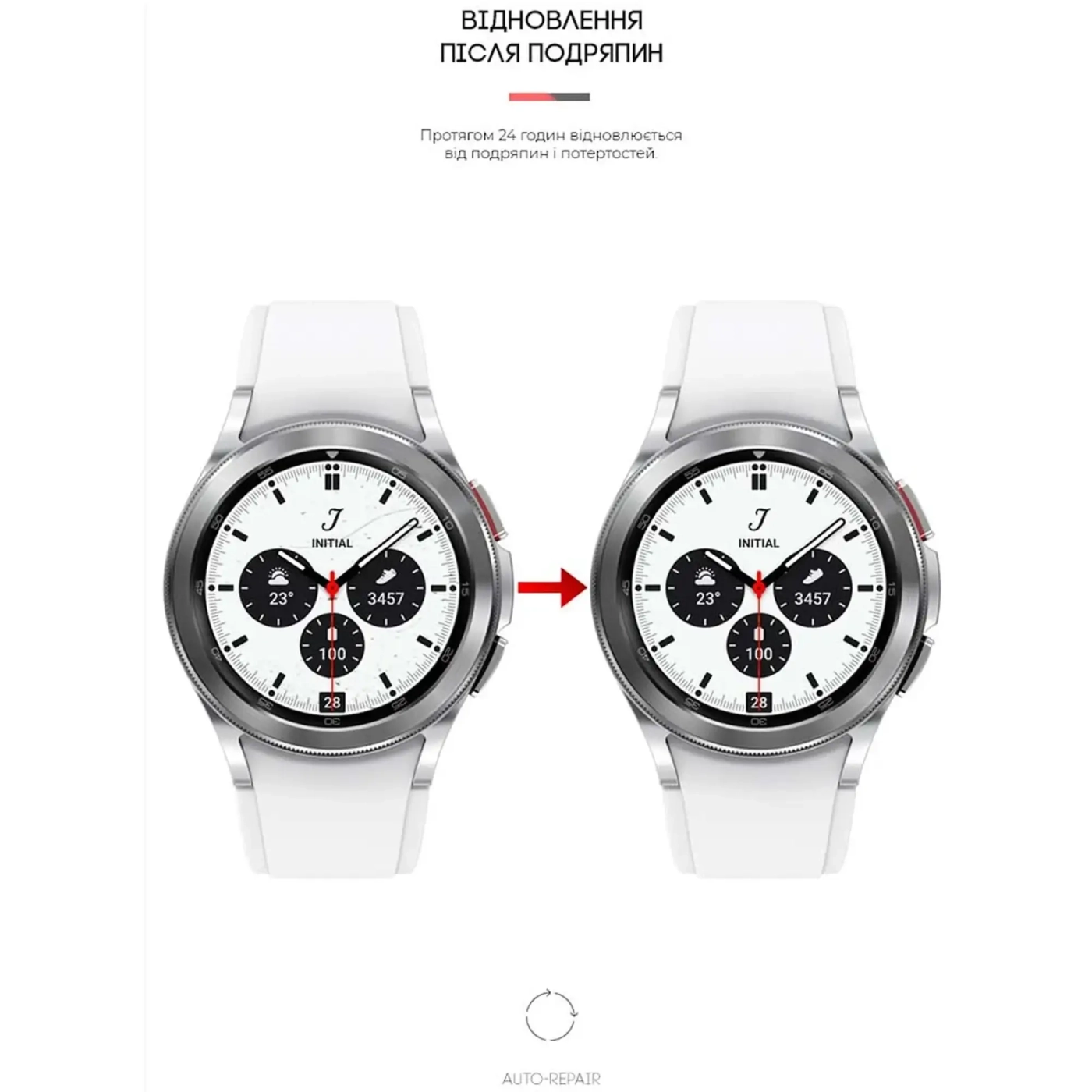 Купить Гидрогелевая пленка ArmorStandart для Samsung Galaxy Watch 4 Classic 42mm 6 шт. (ARM62593) - фото 3