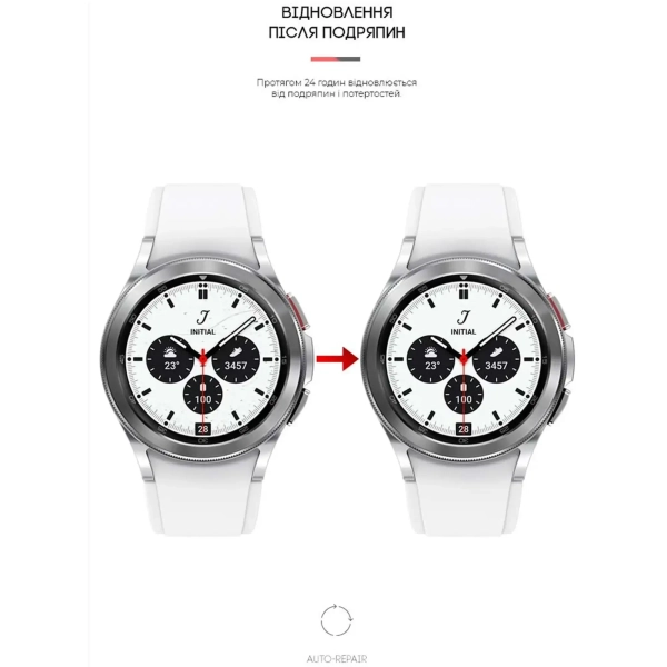 Купить Гидрогелевая пленка ArmorStandart для Samsung Galaxy Watch 4 Classic 42mm 6 шт. (ARM62593) - фото 3