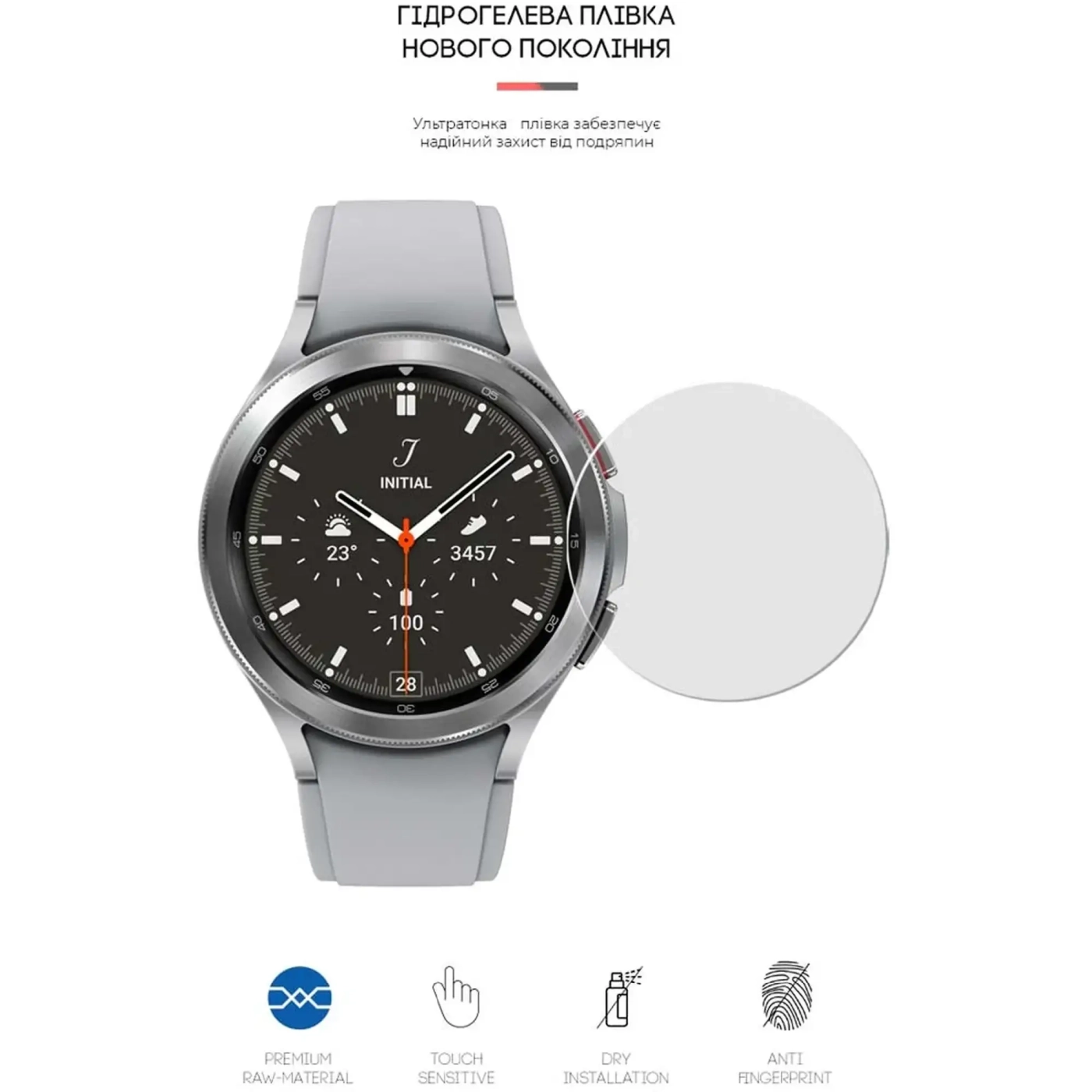 Купити Гідрогелева плівка ArmorStandart для Samsung Galaxy Watch 4 Classic 46mm 6 шт. (ARM62592) - фото 2