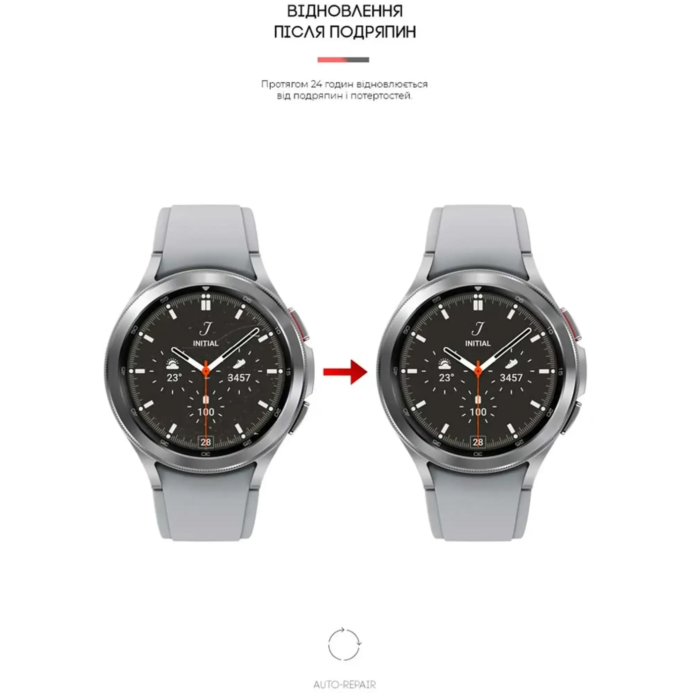 Купити Гідрогелева плівка ArmorStandart для Samsung Galaxy Watch 4 Classic 46mm 6 шт. (ARM62592) - фото 3