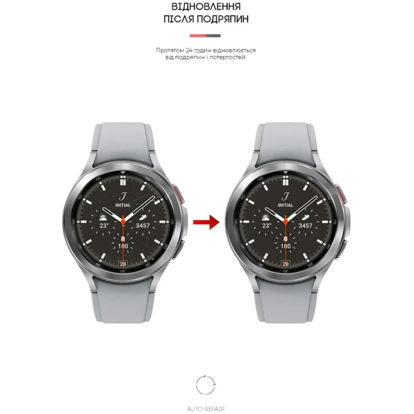 Купити Гідрогелева плівка ArmorStandart для Samsung Galaxy Watch 4 Classic 46mm 6 шт. (ARM62592) - фото 3