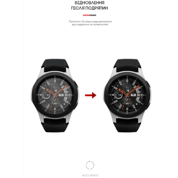 Купить Гидрогелевая пленка Armorstandart для Samsung Galaxy Watch 46 mm 4 шт. (ARM57927) - фото 3
