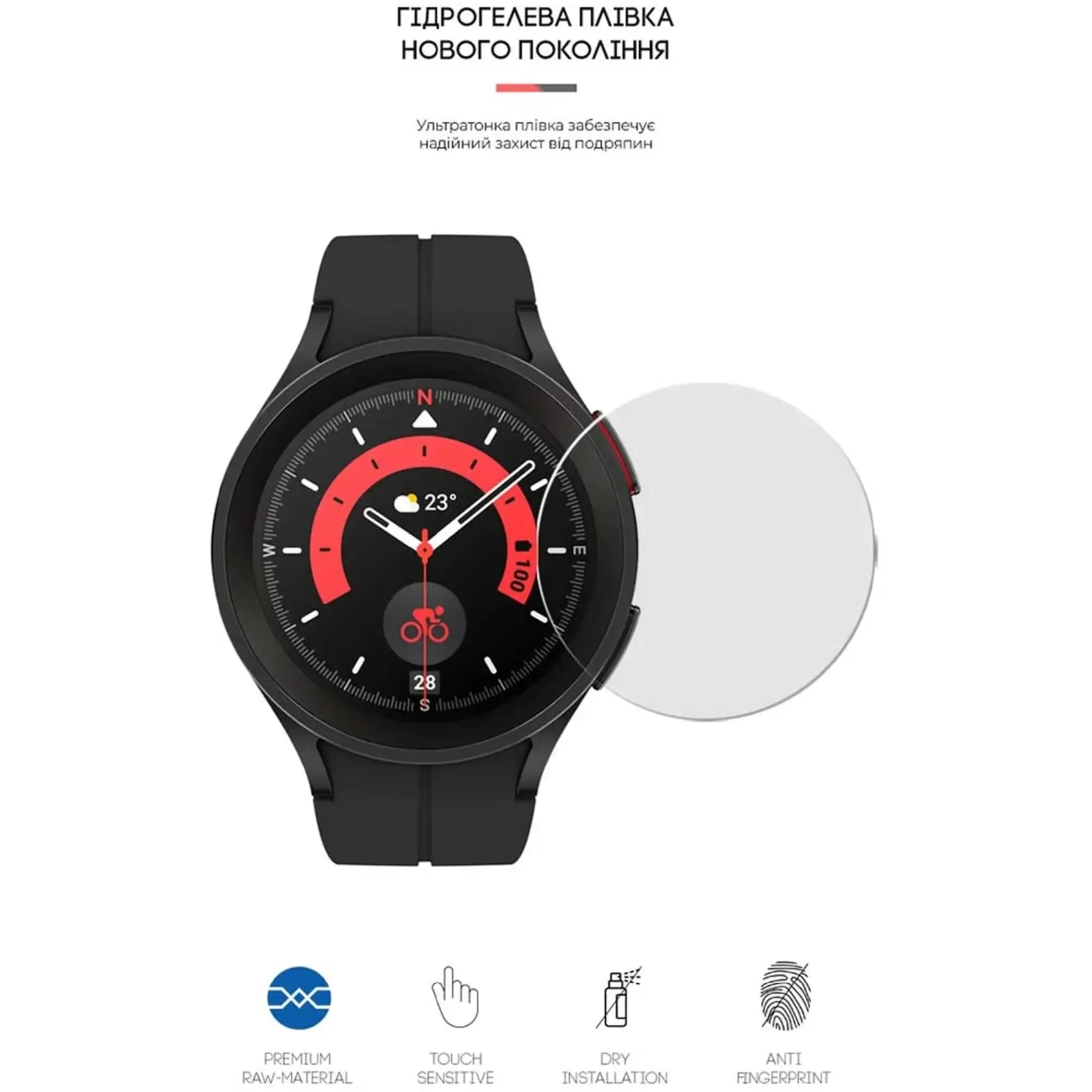 Купить Гидрогелевая пленка ArmorStandart для Samsung Galaxy Watch 5 Pro 45mm 6 шт. (ARM63586) - фото 2
