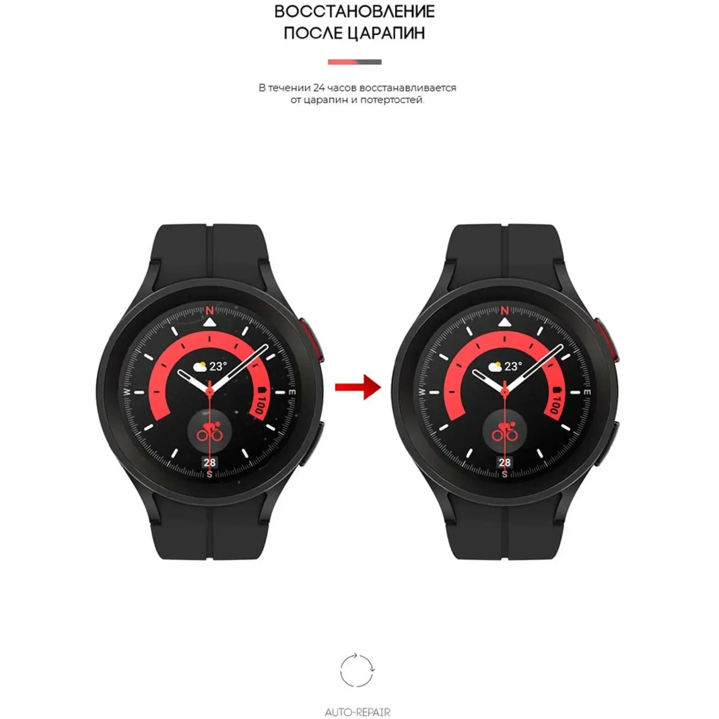Купить Гидрогелевая пленка ArmorStandart для Samsung Galaxy Watch 5 Pro 45mm 6 шт. (ARM63586) - фото 3