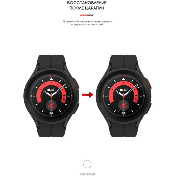 Купить Гидрогелевая пленка ArmorStandart для Samsung Galaxy Watch 5 Pro 45mm 6 шт. (ARM63586) - фото 3