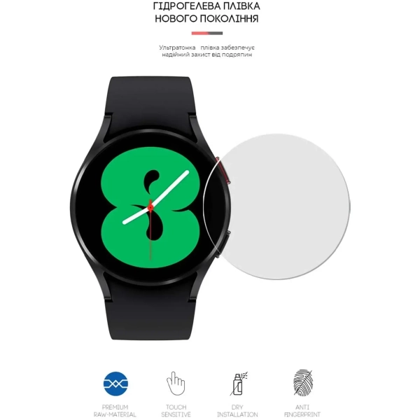 Купити Гідрогелева плівка ArmorStandart для Samsung Galaxy Watch 5/4 40mm 6 шт. (ARM62591) - фото 2