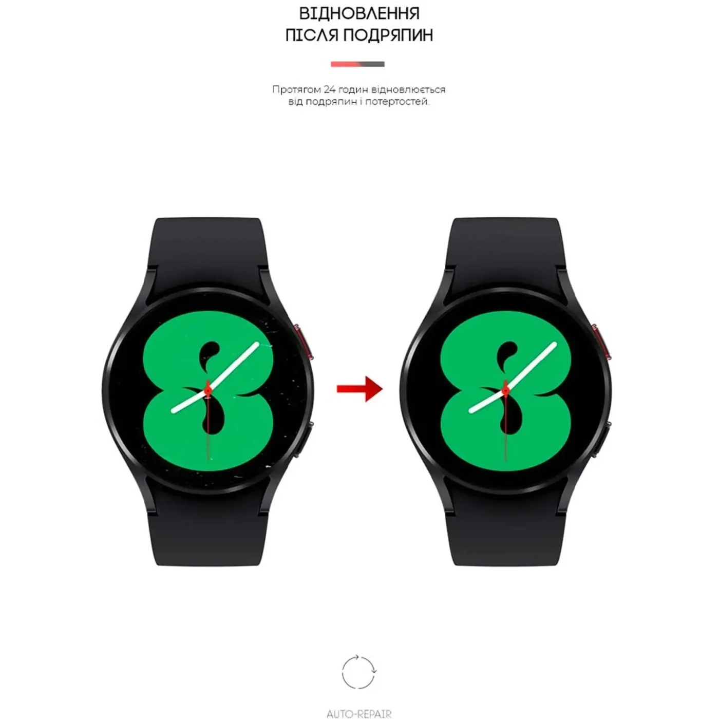 Купити Гідрогелева плівка ArmorStandart для Samsung Galaxy Watch 5/4 40mm 6 шт. (ARM62591) - фото 3