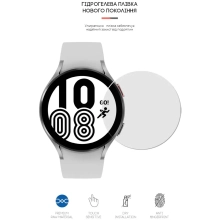 Купити Гідрогелева плівка ArmorStandart для Samsung Galaxy Watch 5/4 44mm 6 шт. (ARM62590) - фото 2
