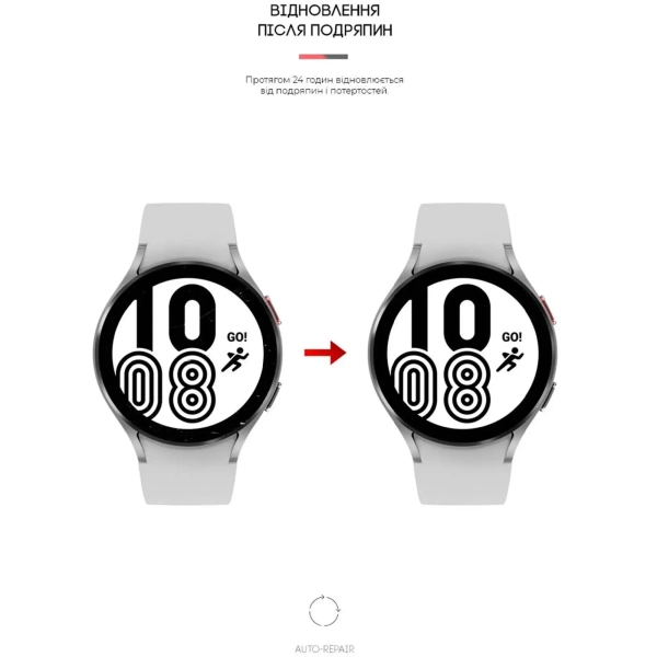 Купити Гідрогелева плівка ArmorStandart для Samsung Galaxy Watch 5/4 44mm 6 шт. (ARM62590) - фото 3