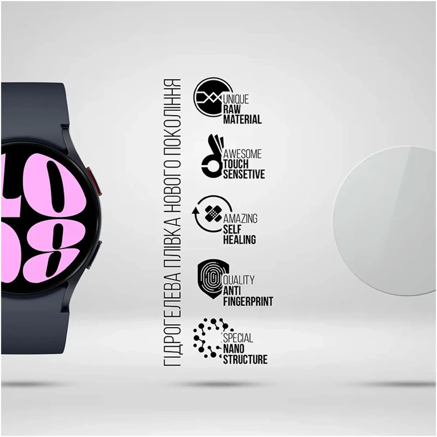 Купить Гидрогелевая пленка ArmorStandart для Samsung Galaxy Watch 6 44mm 6 шт. (ARM70417) - фото 2