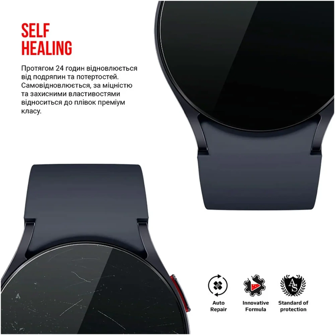 Купить Гидрогелевая пленка ArmorStandart для Samsung Galaxy Watch 6 44mm 6 шт. (ARM70417) - фото 3