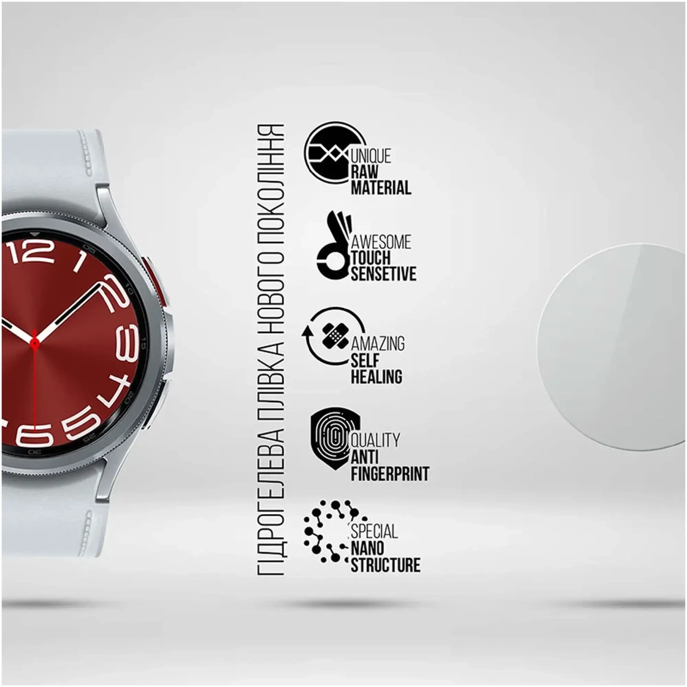 Купить Гидрогелевая пленка ArmorStandart для Samsung Galaxy Watch 6 Classic 43mm 6 шт. (ARM70415) - фото 2