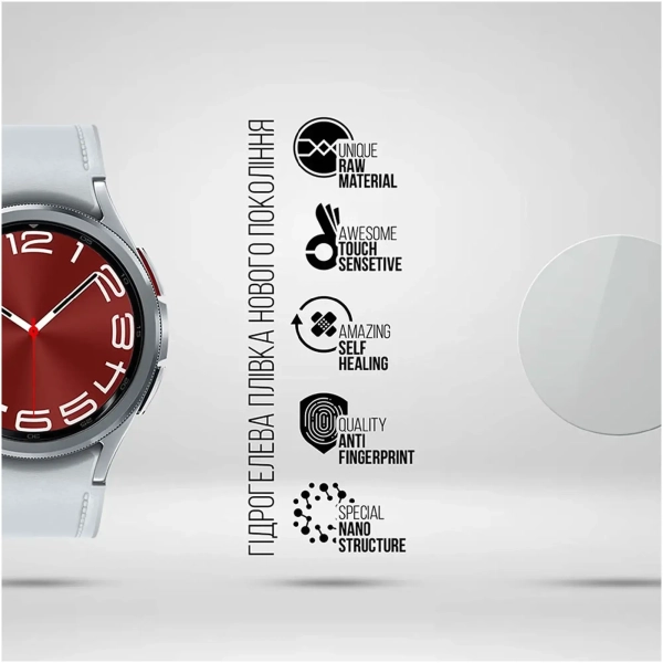 Купить Гидрогелевая пленка ArmorStandart для Samsung Galaxy Watch 6 Classic 43mm 6 шт. (ARM70415) - фото 2