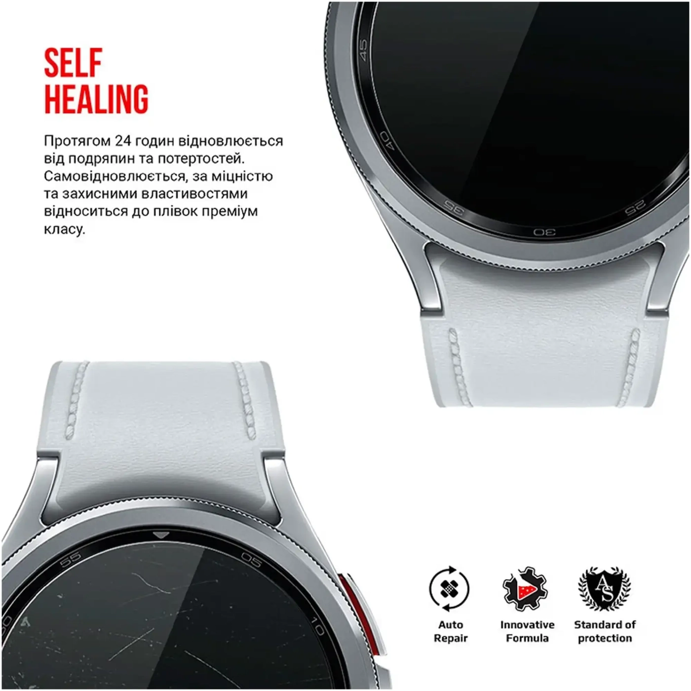 Купить Гидрогелевая пленка ArmorStandart для Samsung Galaxy Watch 6 Classic 43mm 6 шт. (ARM70415) - фото 3