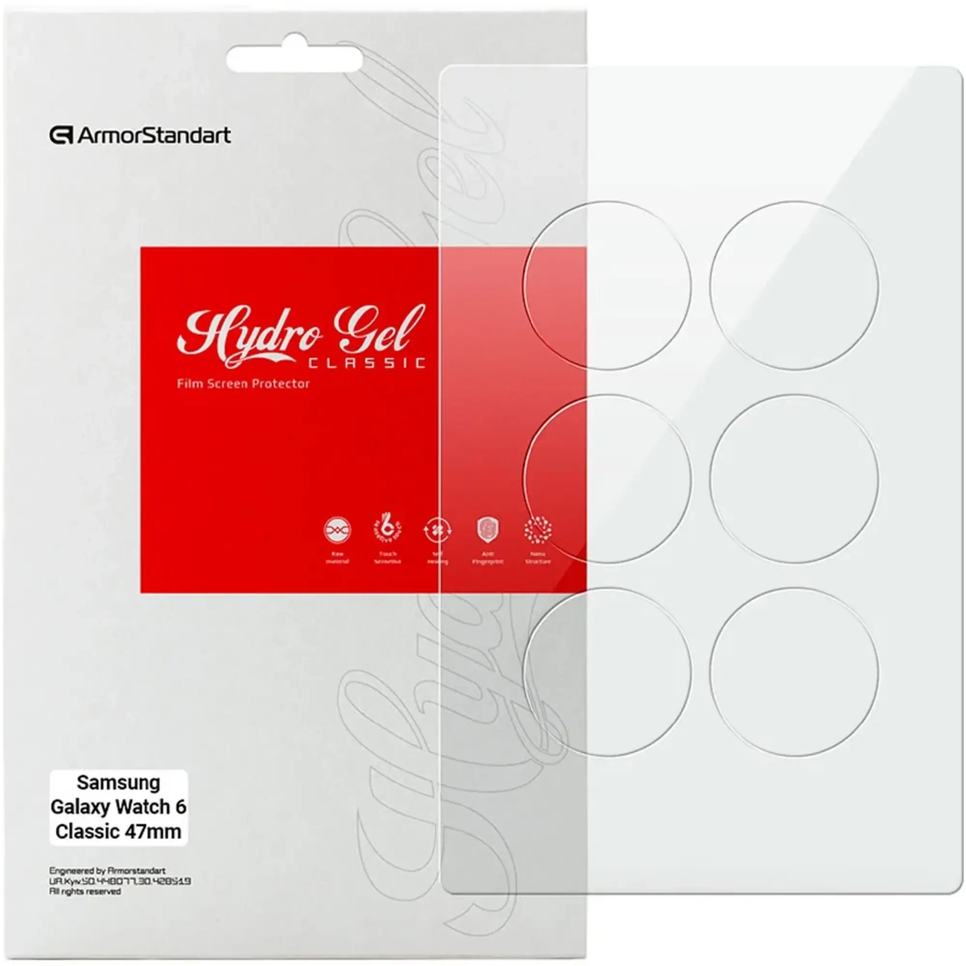 Купити Гідрогелева плівка ArmorStandart для Samsung Galaxy Watch 6 Classic 47mm 6 шт. (ARM70414) - фото 1