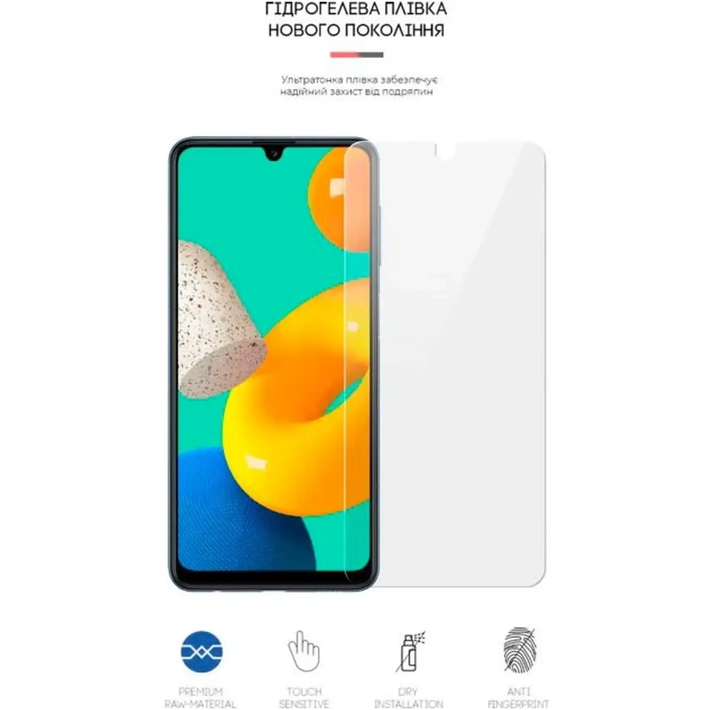 Купити Гідрогелева плівка ArmorStandart для Samsung M32 (ARM60116) - фото 2