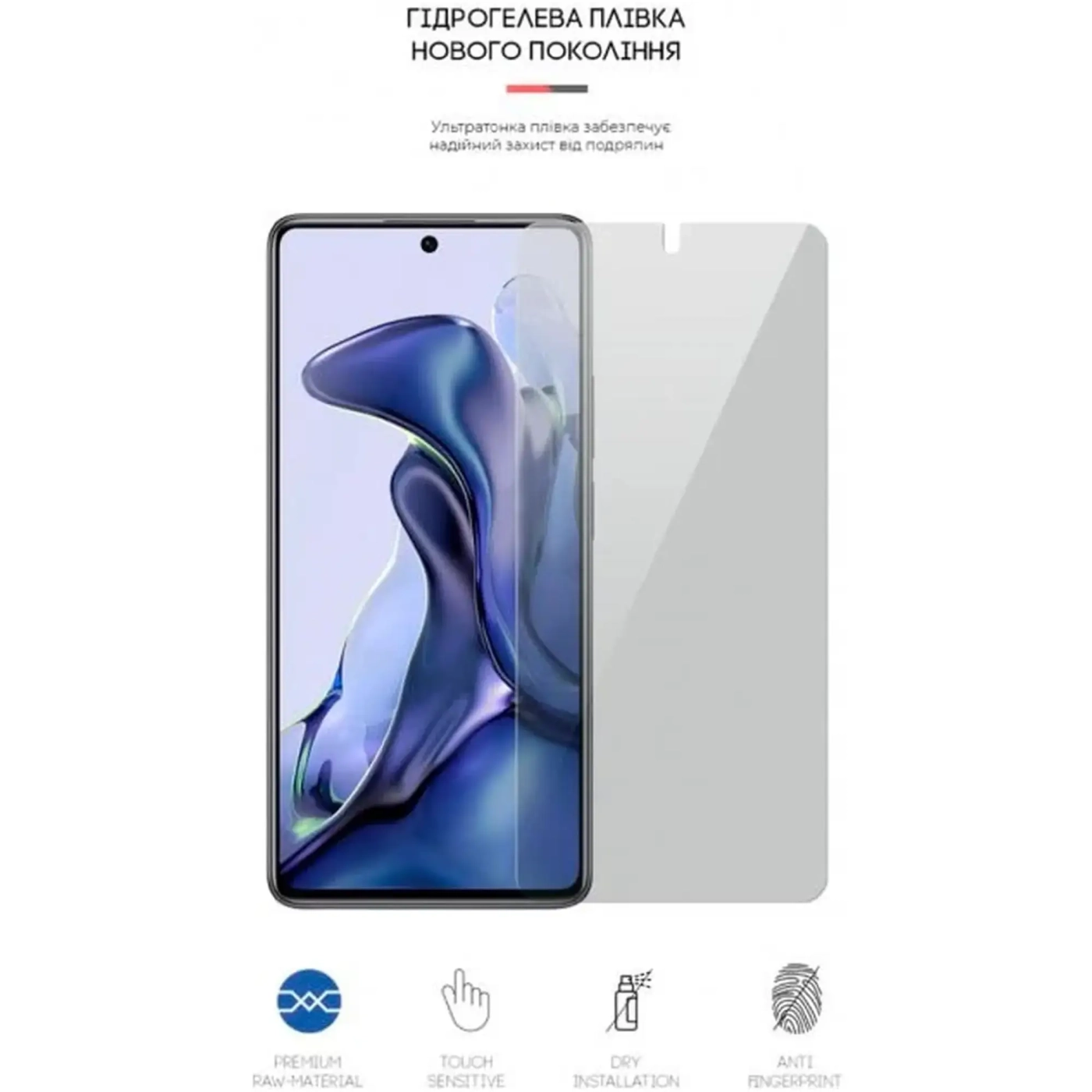 Купити Гідрогелева плівка ArmorStandart для Samsung M52 5G (ARM60117) - фото 2