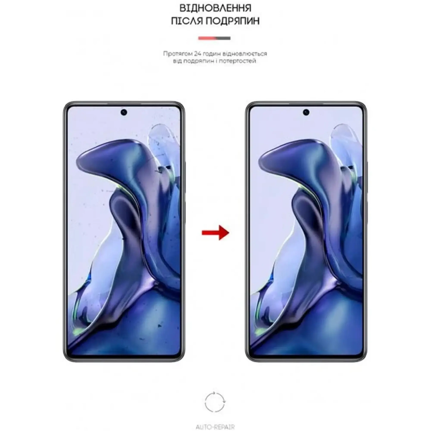 Купити Гідрогелева плівка ArmorStandart для Samsung M52 5G (ARM60117) - фото 3