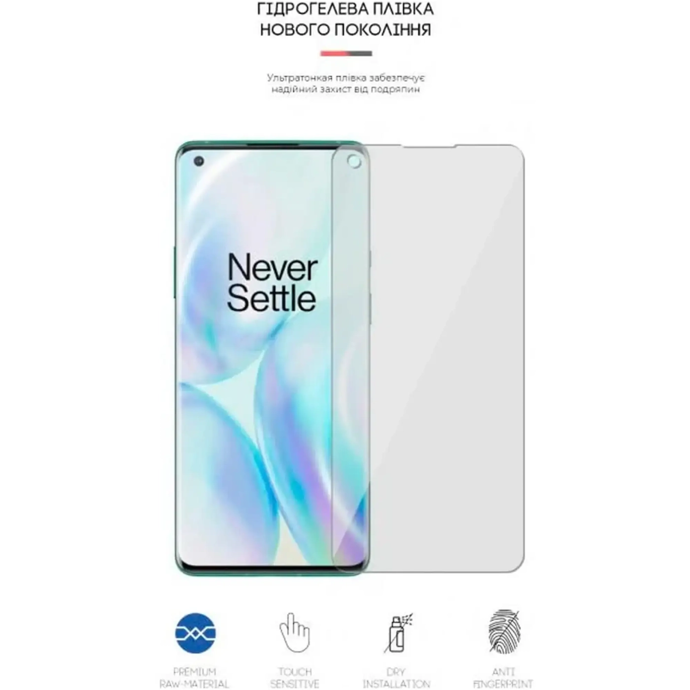 Купить Гидрогелевая пленка ArmorStandart для OnePlus 8 Pro (ARM59830) - фото 2