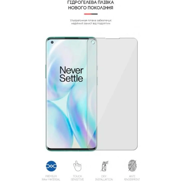 Купить Гидрогелевая пленка ArmorStandart для OnePlus 8 Pro (ARM59830) - фото 2