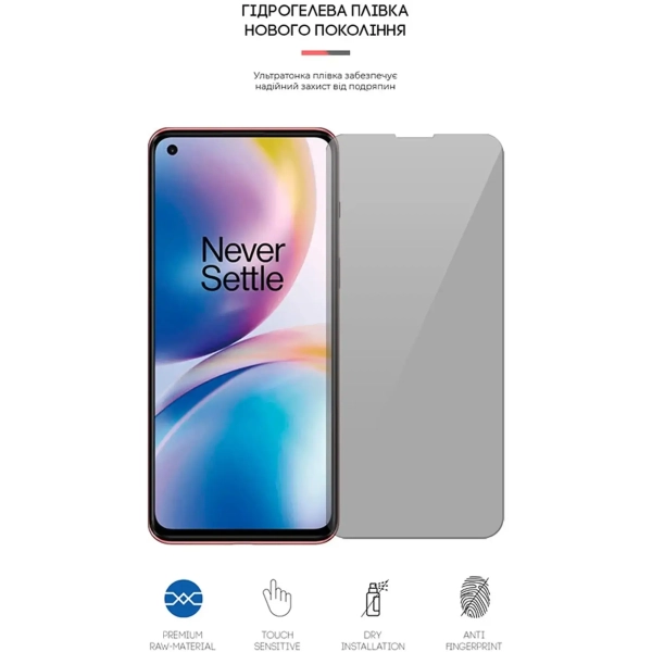Купити Гідрогелева плівка ArmorStandart для OnePlus Nord 2 5G/Nord 2T 5G (ARM65346) - фото 2