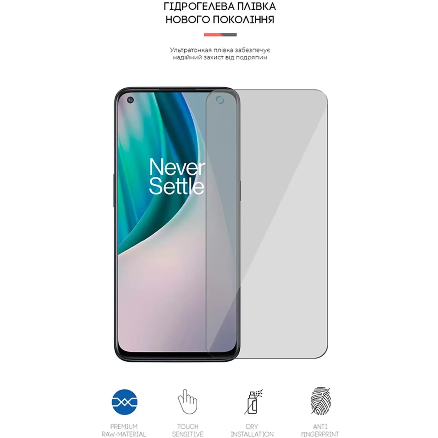 Купить Гидрогелевая пленка ArmorStandart для OnePlus Nord CE 5G (EB2103) (ARM61105) - фото 2