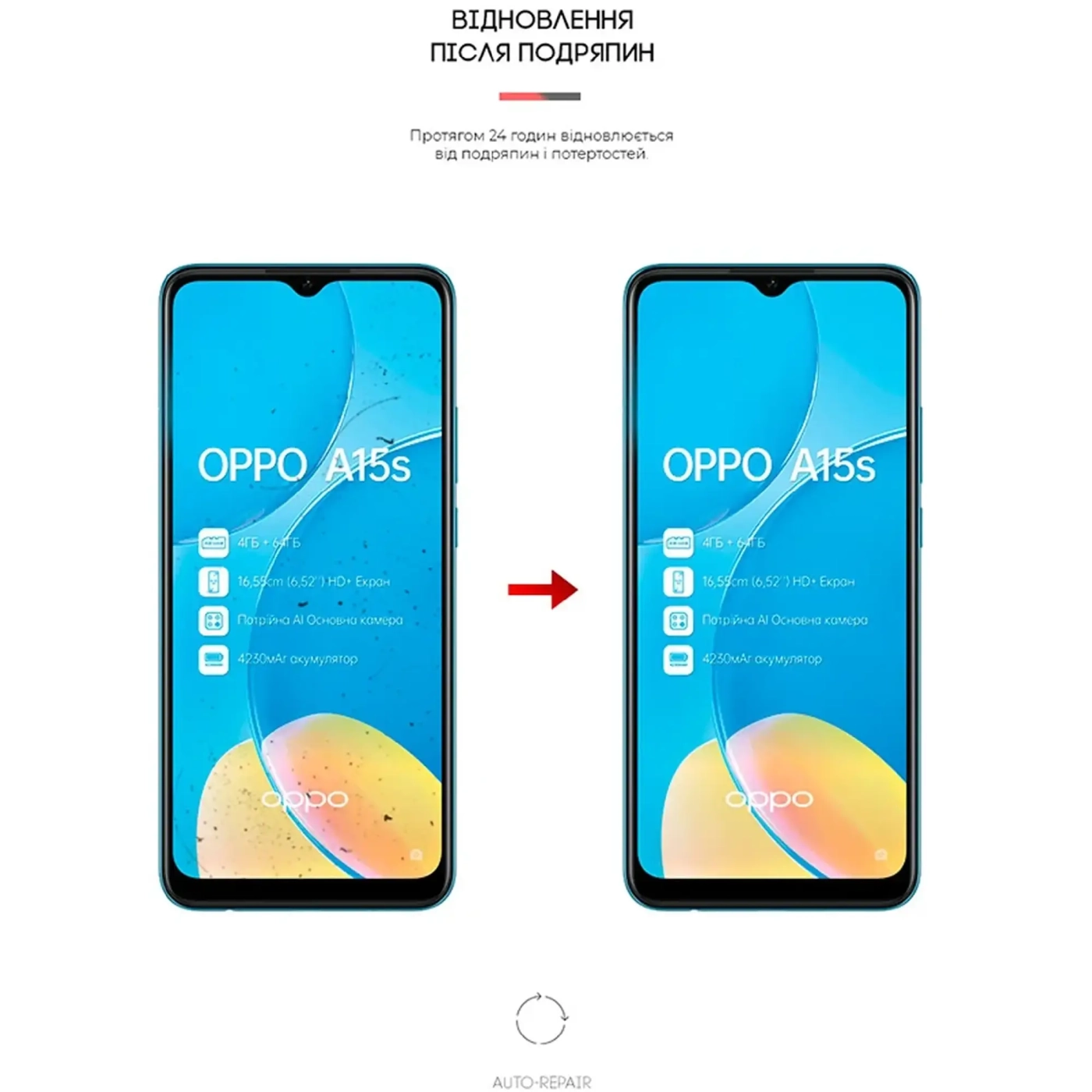 Купити Гідрогелева плівка ArmorStandart для OPPO A15s (ARM61106) - фото 3
