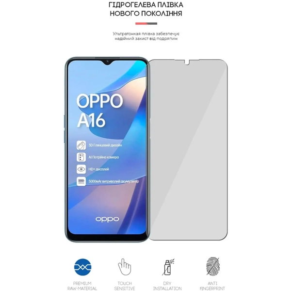 Купити Гідрогелева плівка ArmorStandart для OPPO A16 (ARM61107) - фото 2