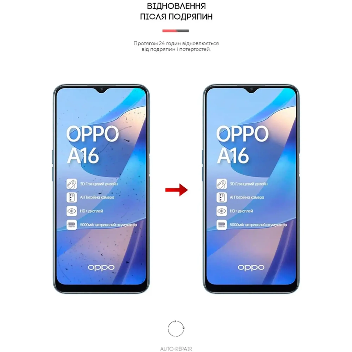 Купити Гідрогелева плівка ArmorStandart для OPPO A16 (ARM61107) - фото 3