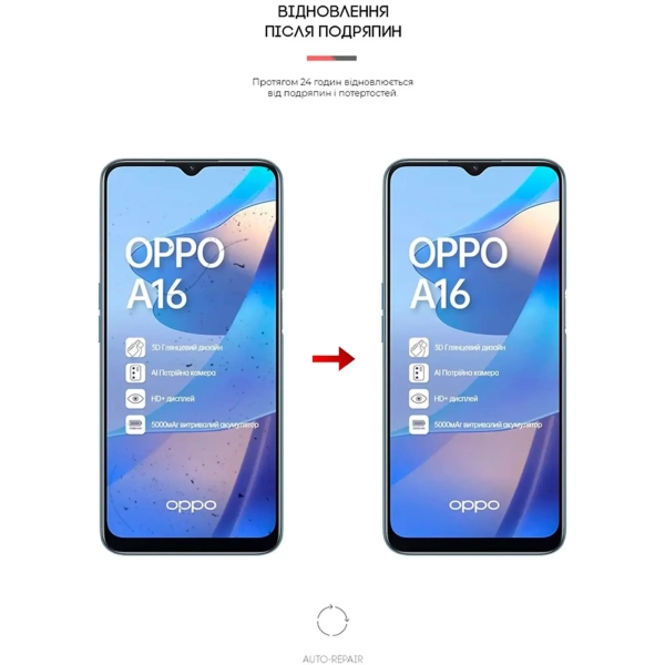 Купити Гідрогелева плівка ArmorStandart для OPPO A16 (ARM61107) - фото 3