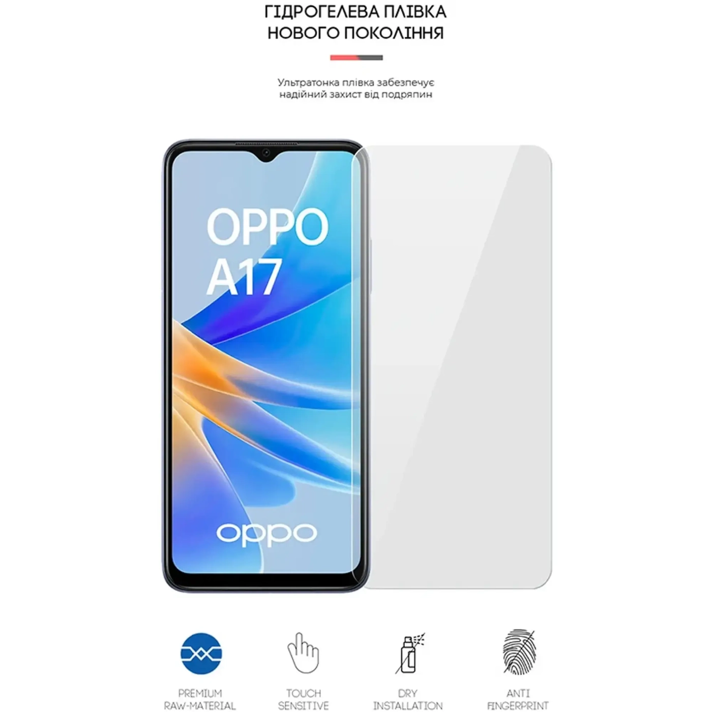 Купити Гідрогелева плівка ArmorStandart для OPPO A17 4G/A17k 4G (ARM64837) - фото 2