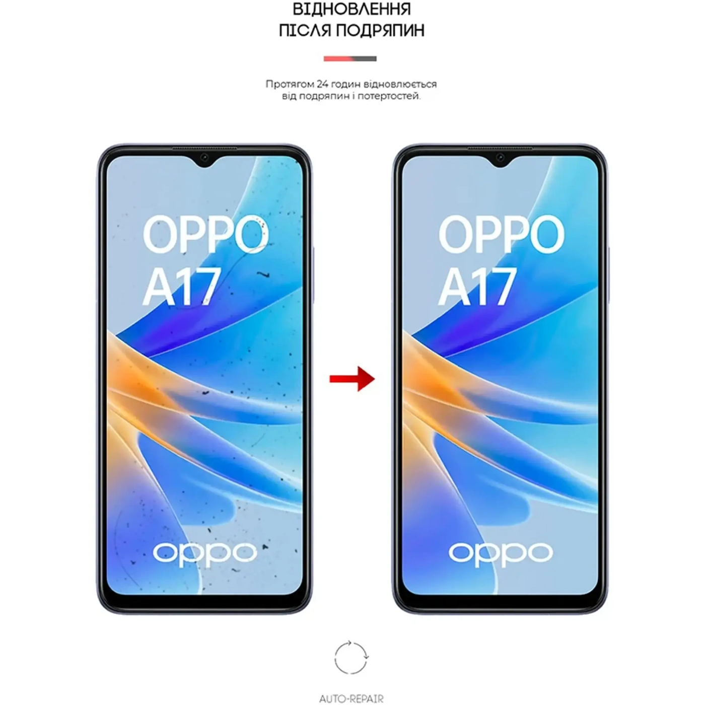 Купити Гідрогелева плівка ArmorStandart для OPPO A17 4G/A17k 4G (ARM64837) - фото 3