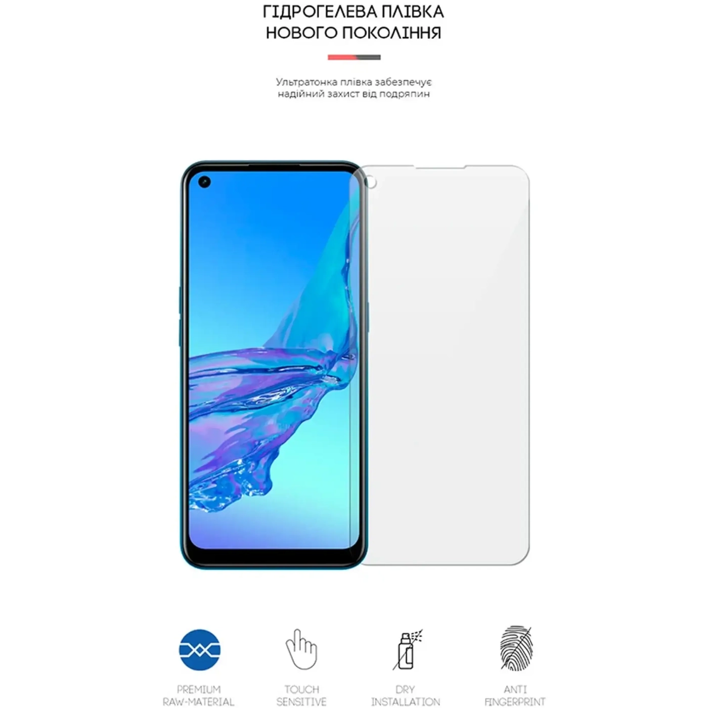 Купить Гидрогелевая пленка ArmorStandart для OPPO A53 (ARM63491) - фото 2