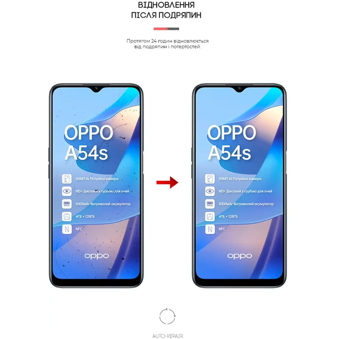 Купити Гідрогелева плівка ArmorStandart для OPPO A54s (ARM63494) - фото 3