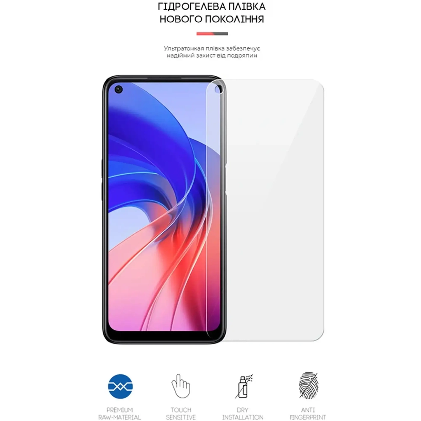Купити Гідрогелева плівка ArmorStandart для OPPO A55 4G (ARM61111) - фото 2