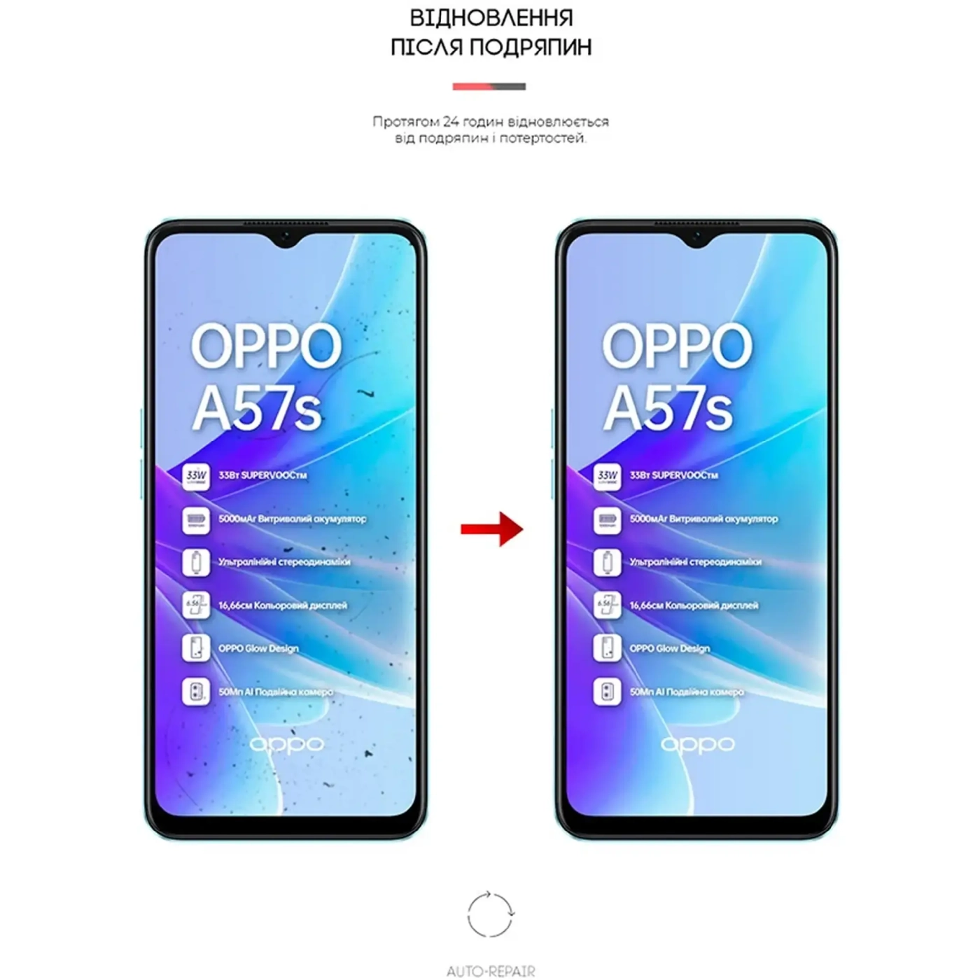 Купить Гидрогелевая пленка ArmorStandart для OPPO A57s 4G/A57 4G/A57e 4G/A77 4G/A77s 4G (ARM64765) - фото 3