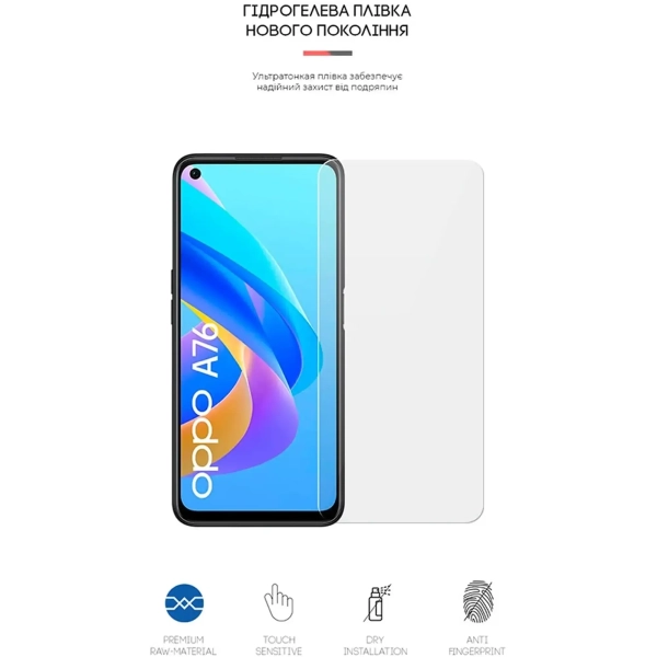 Купить Гидрогелевая пленка ArmorStandart для OPPO A76 (ARM62010) - фото 2