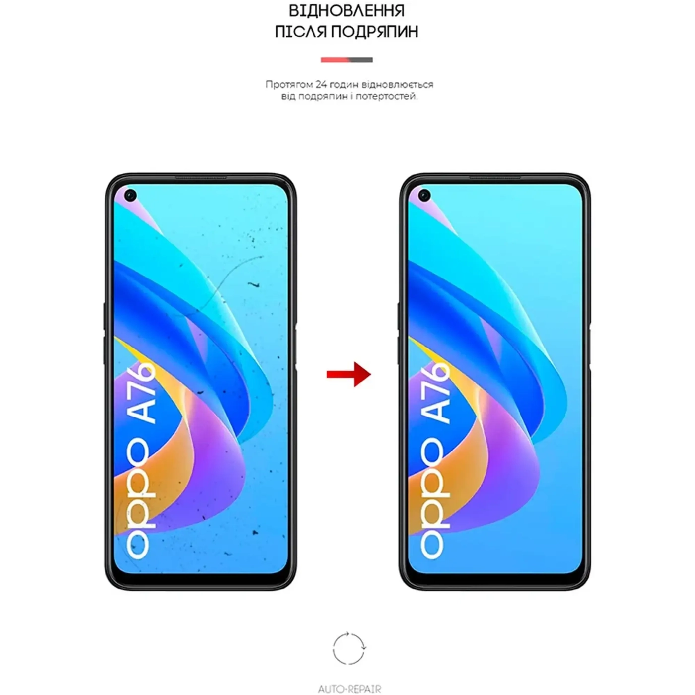 Купить Гидрогелевая пленка ArmorStandart для OPPO A76 (ARM62010) - фото 3
