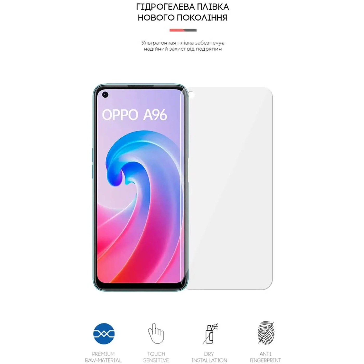 Купить Гидрогелевая пленка ArmorStandart для OPPO A96 (ARM62011) - фото 2